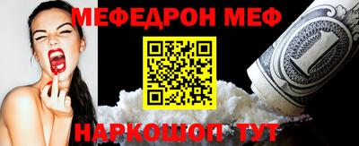 соль курить ск Краснодар