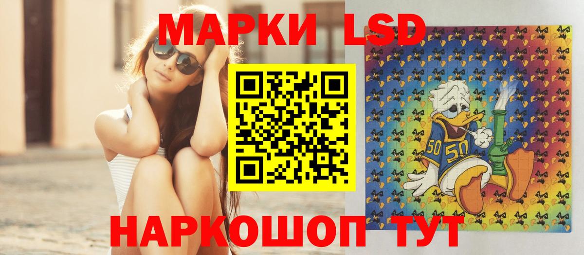 Екатеринбург  Лсд 25 экстази ecstasy  ЛСД экстази  Вход с VPN 