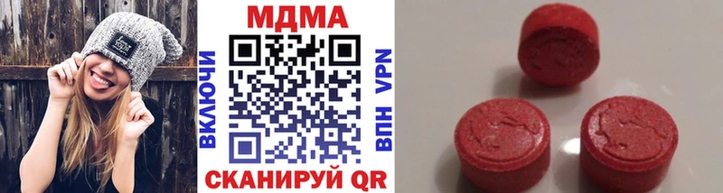 МДМА crystal  Екатеринбург 