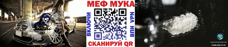 МЯУ-МЯУ mephedrone  Екатеринбург 