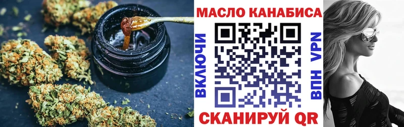 Дистиллят ТГК гашишное масло  KRAKEN зеркало  Екатеринбург 