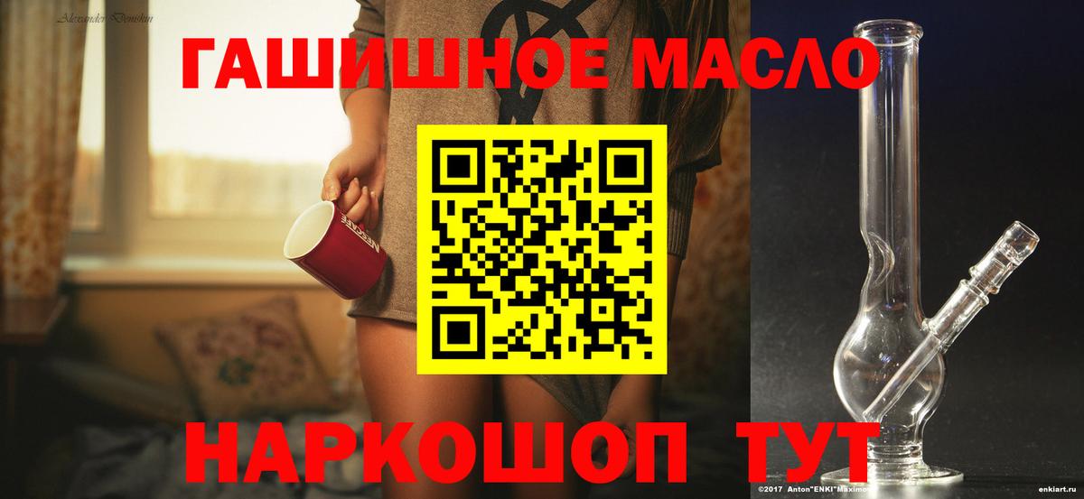 магазин продажи   ТГК жижа  Вход с VPN  Екатеринбург 